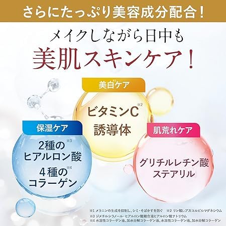 Amazon | マキアレイベル クリアエステ フェイスパウダー (1.5～2ヶ月
